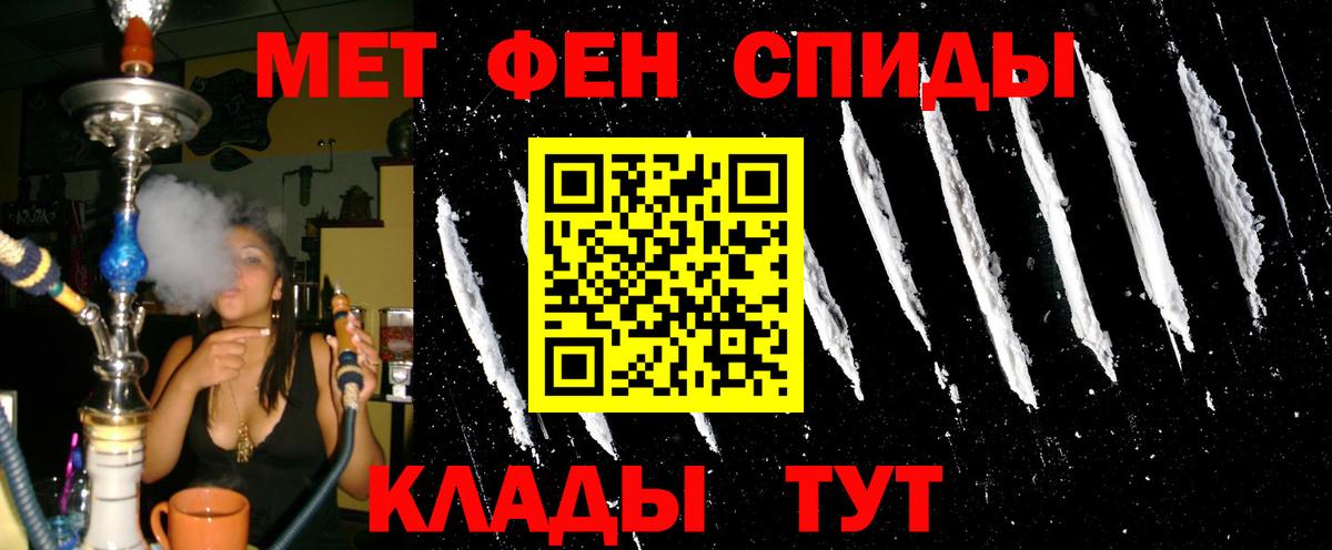 Амфетамин VHQ Гулькевичи