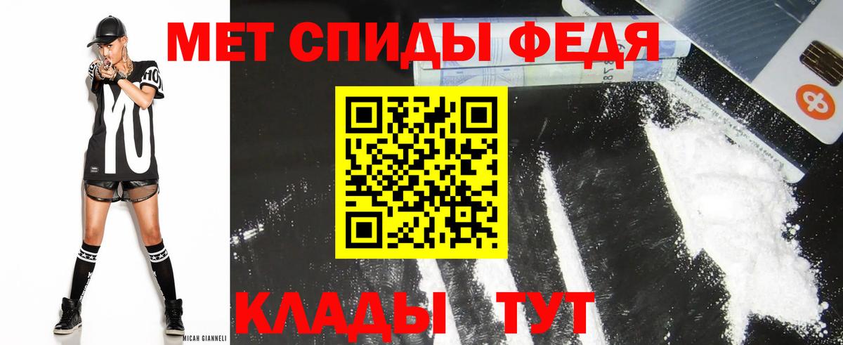 Амфетамин Розовый  АМФ  Гулькевичи  Вход с VPN 