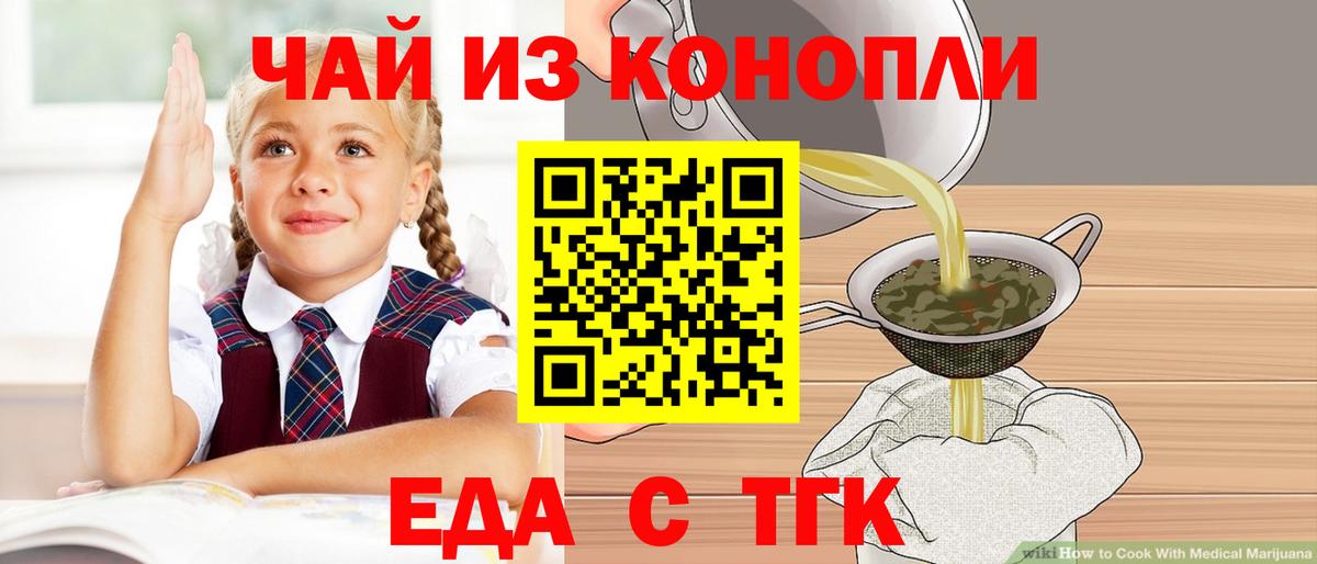Гулькевичи  Canna-Cookies марихуана  Вход с VPN 