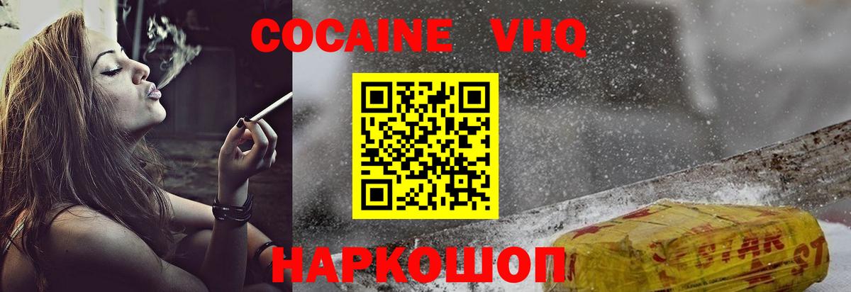 ГАШИШ  МАРИХУАНА  Меф кристаллы  Гулькевичи  Вход с VPN  Codein 