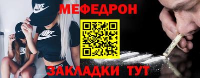 спиды Малоярославец