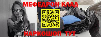 кокаин Мариинск