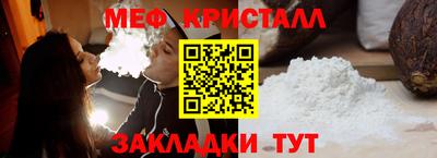 кокаин Мариинск