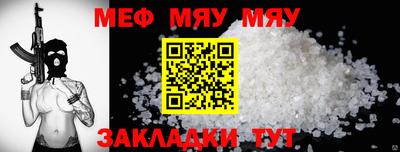 кокаин Мариинск