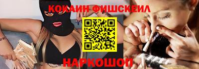 мяу мяу мука Малгобек