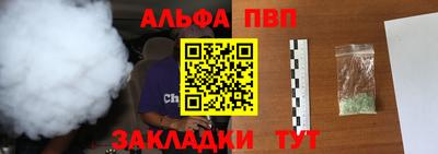 спиды Малоярославец