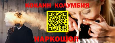 мяу мяу мука Малгобек