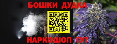 мяу мяу мука Малгобек