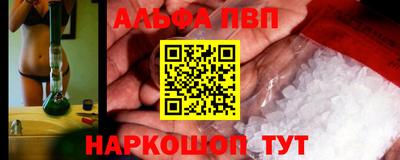 кокаин Мариинск