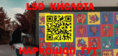 кокаин Мариинск