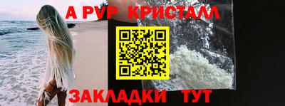мяу мяу мука Малгобек
