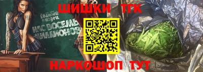 кокаин Мариинск