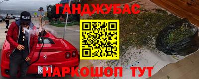 спиды Малоярославец
