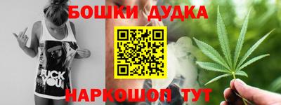 кокаин Мариинск