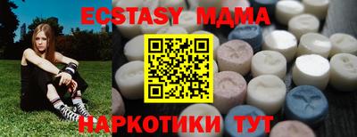 мяу мяу мука Малгобек