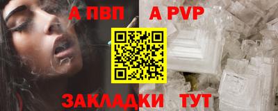 спиды Малоярославец