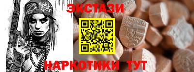 кокаин Мариинск