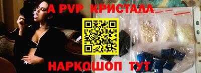 кокаин Мариинск