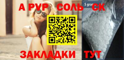 спиды Малоярославец