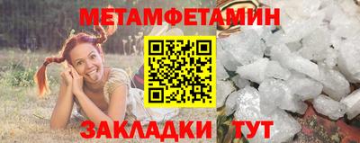 кокаин Мариинск