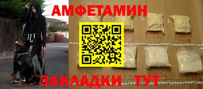 кокаин Мариинск