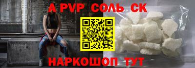 кокаин Мариинск