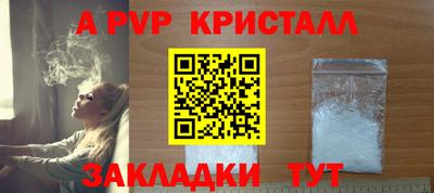 спиды Малоярославец