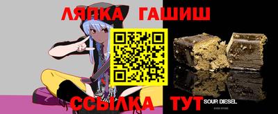кокаин Мариинск