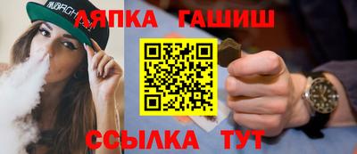 кокаин Мариинск