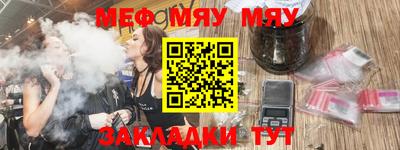 кокаин Мариинск