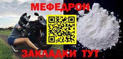 спиды Малоярославец