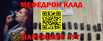 кокаин Мариинск
