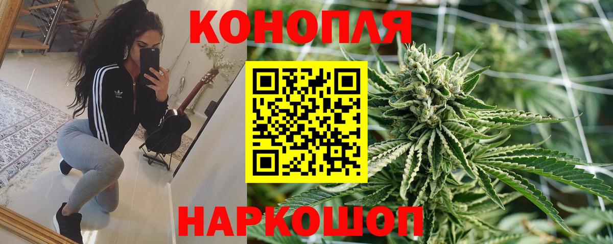 Шишки марихуана тримм Гулькевичи