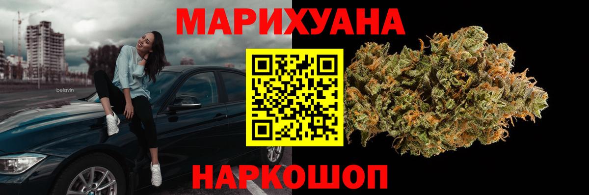 Канабис индика  Канабис индика  Вход с VPN  Шишки марихуана Amnesia  Гулькевичи  Конопля THC 21% 